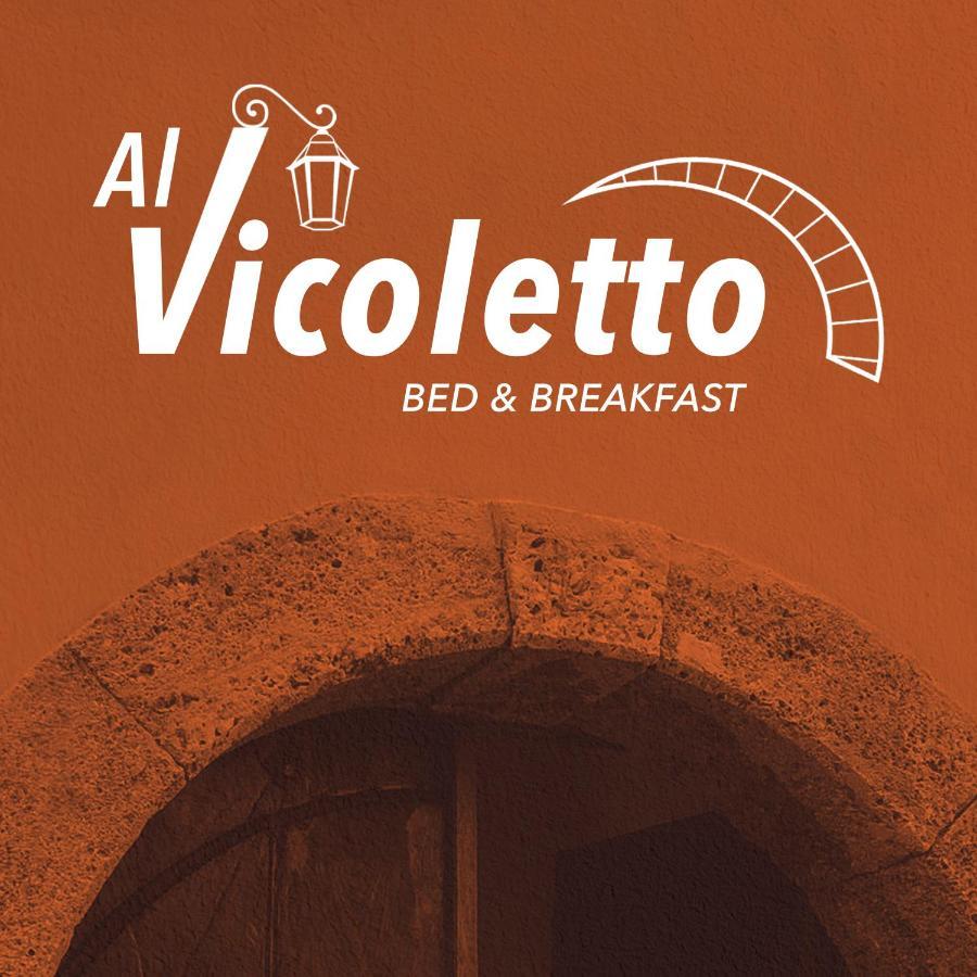 B&B Al Vicoletto Фішіано Екстер'єр фото